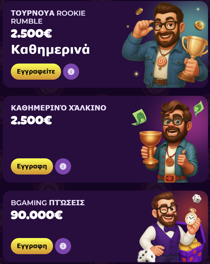spinania bonus